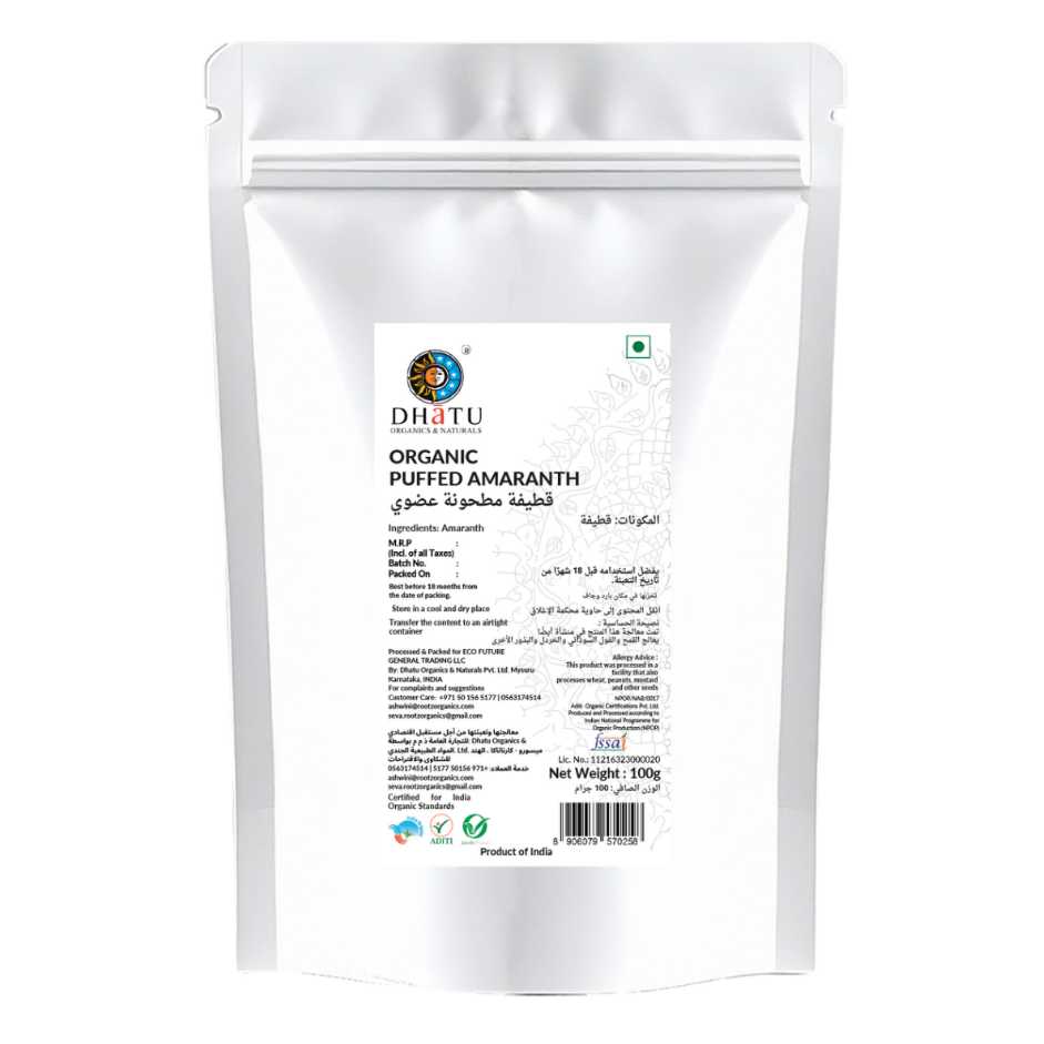 Organic Puffed Amaranth - 100gm  by Rootz Organics