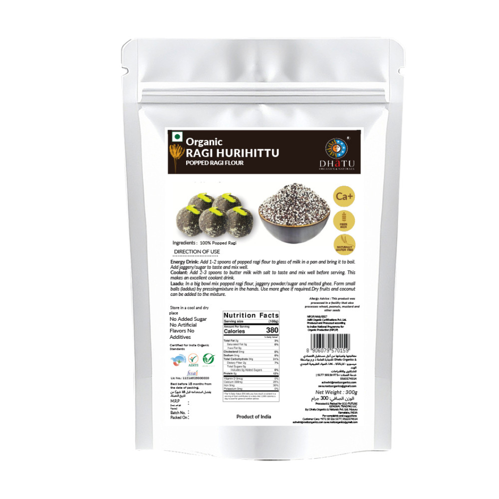 Organic Ragi Hurihittu (popped ragi flour)-300g