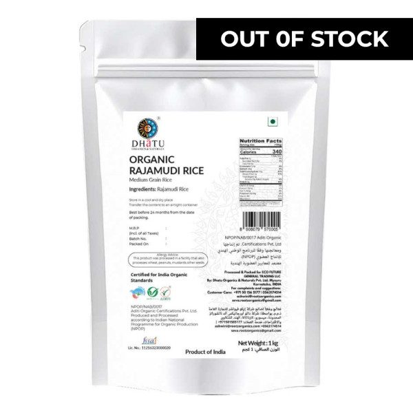 Image of Rajamudi RIce - 1 KG