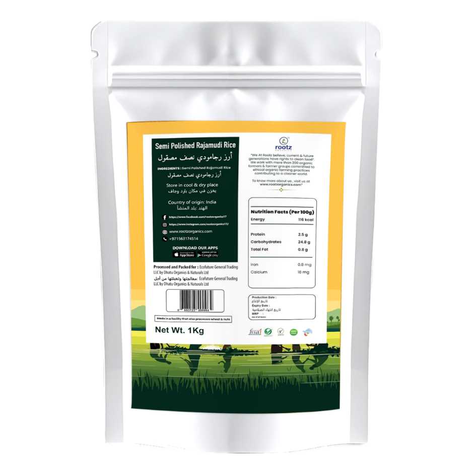 PS Semi polished Rice1 kg