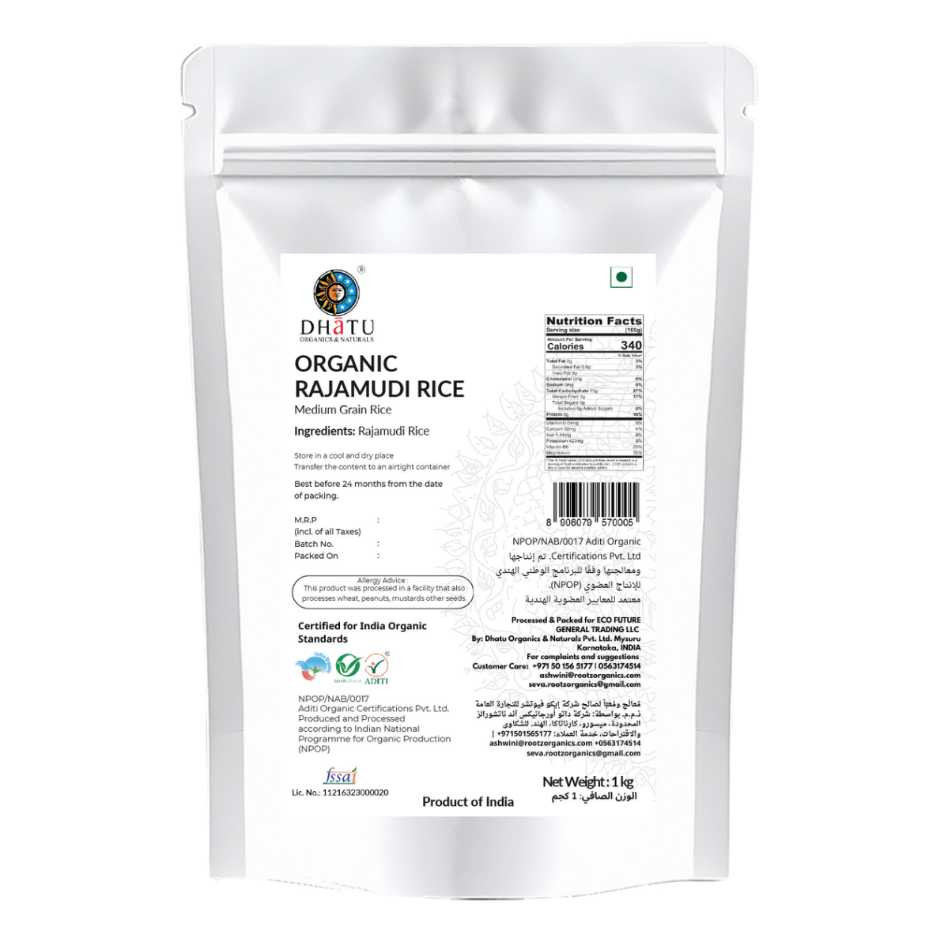 Rajamudi RIce - 1 KG