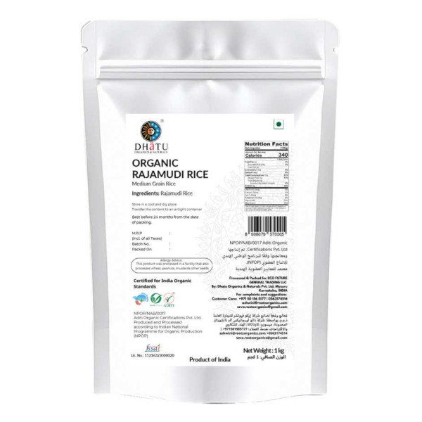 Image of Rajamudi RIce - 1 KG