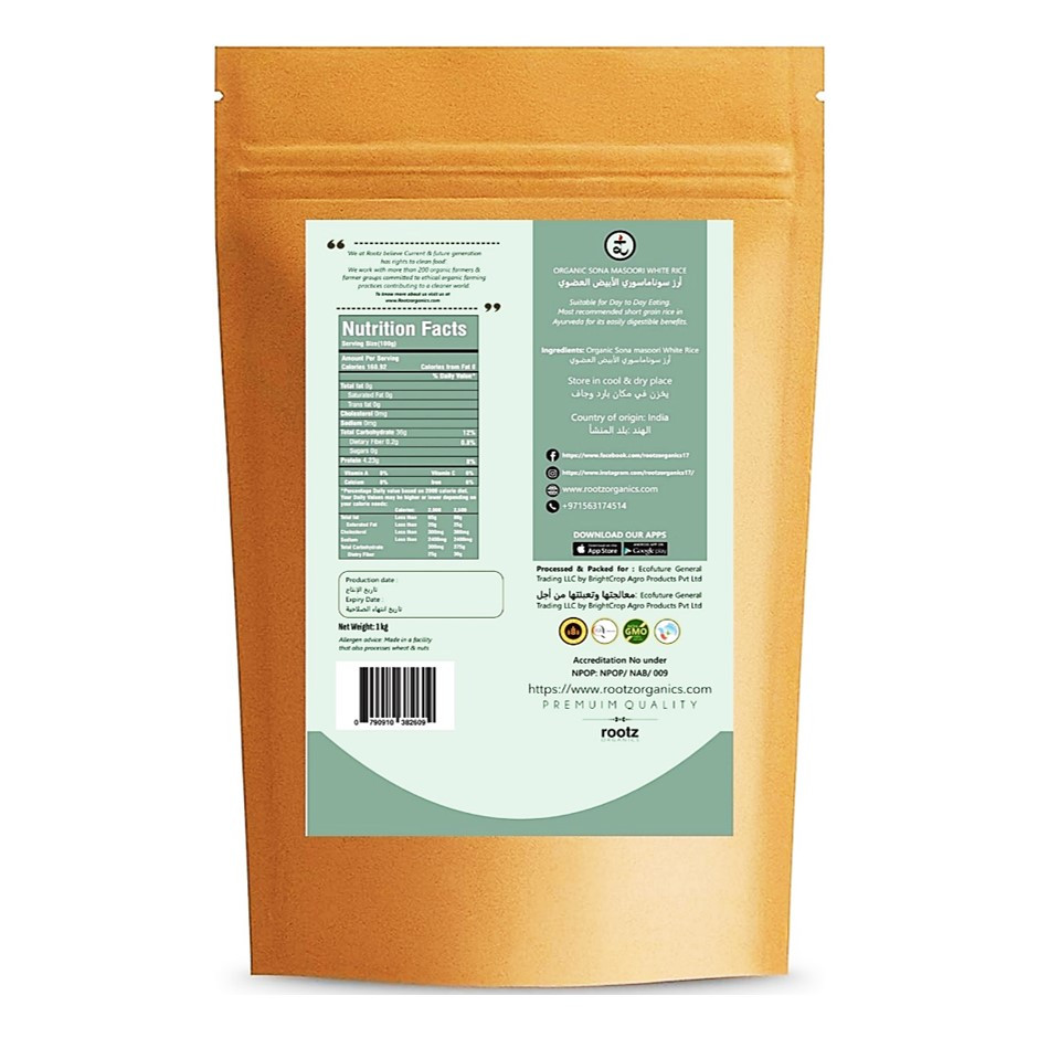 Raw Rice (Sona Masoori Steam White) -1kg