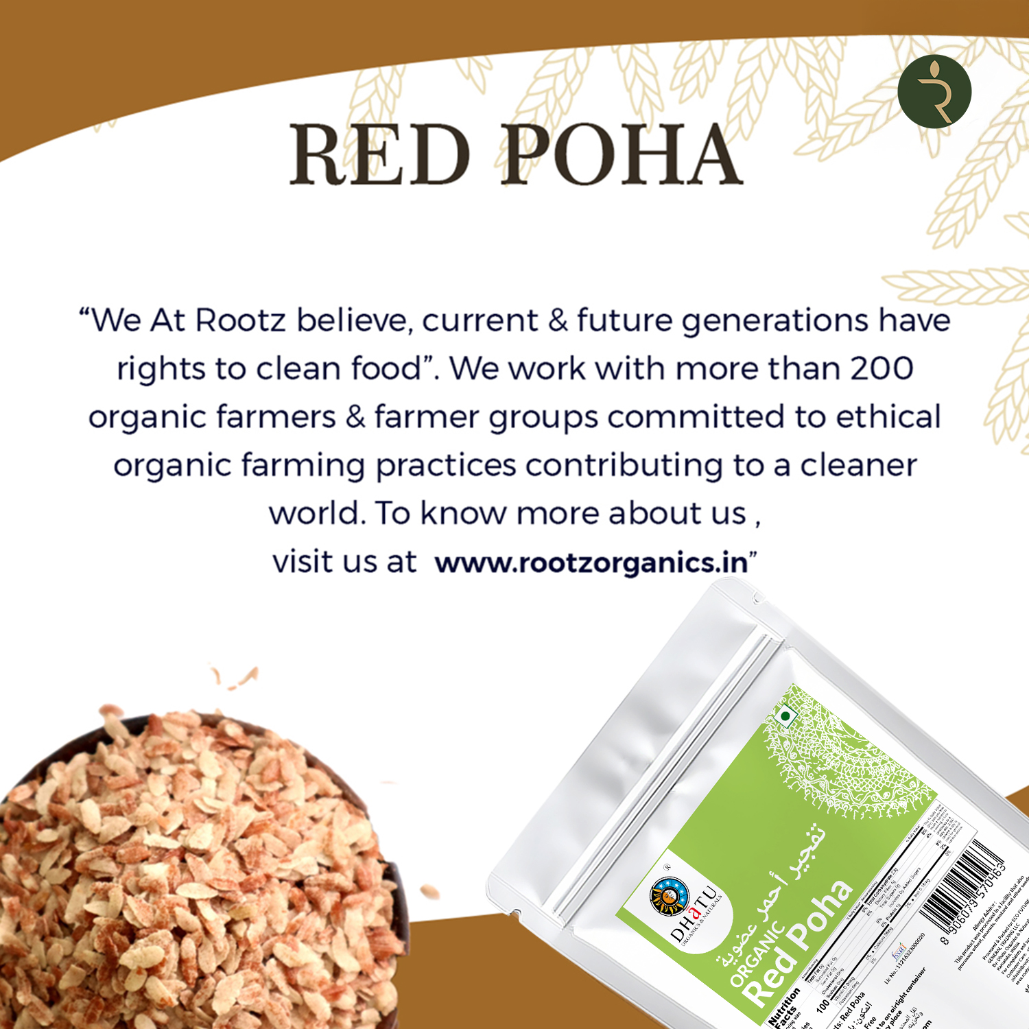 Red poha rice 500gm (Flattened Red Rice 500g)