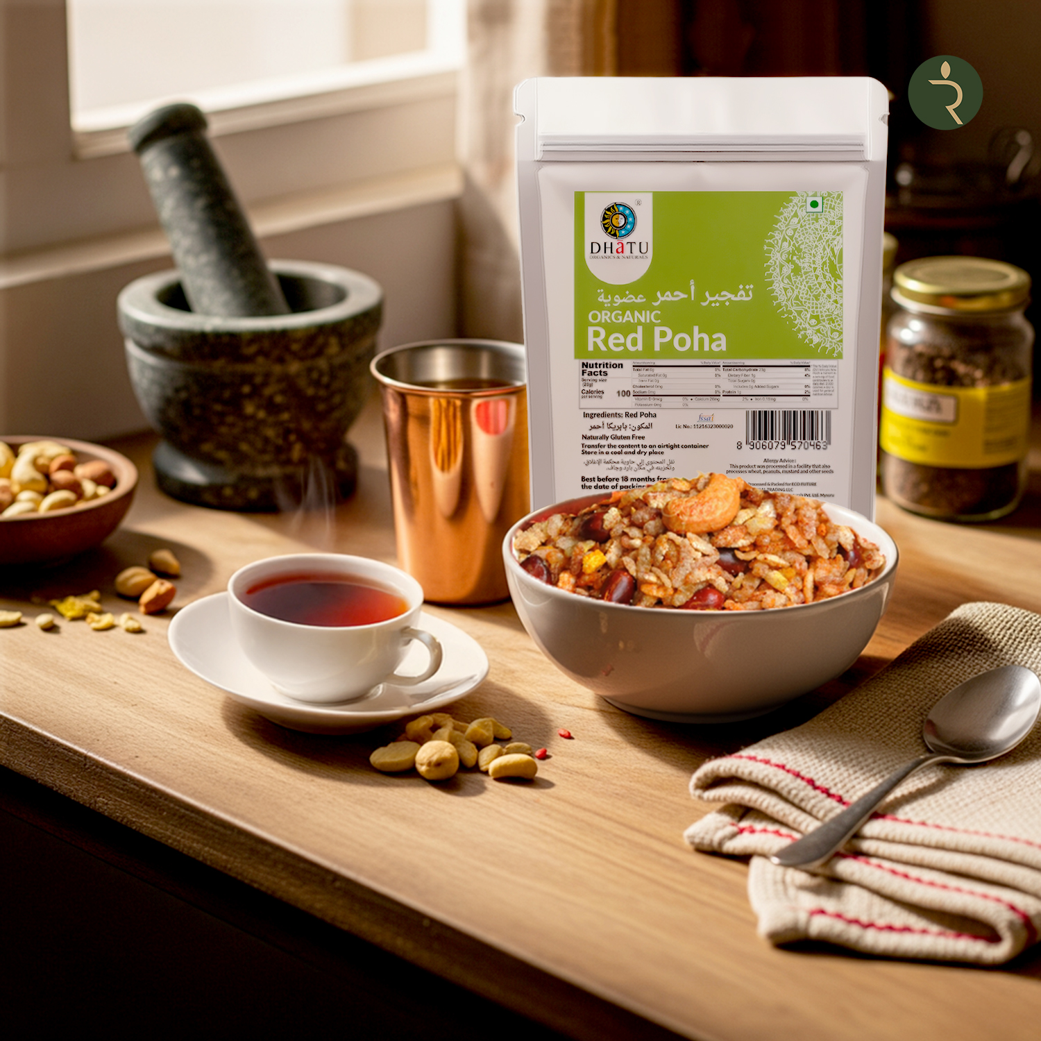 Red poha rice 500gm (Flattened Red Rice 500g)