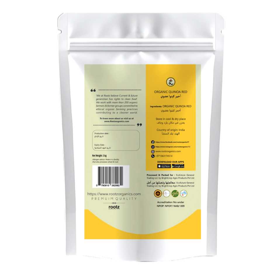 Quinoa Red (Grain) 1kg