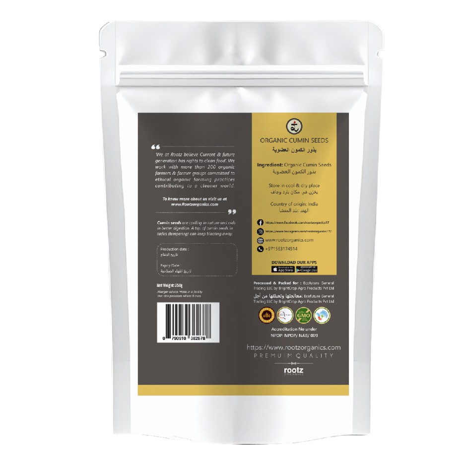 Organic Cumin Seeds 250g
