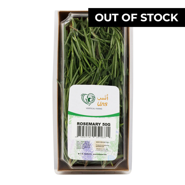 Image of Rosemary 50gm