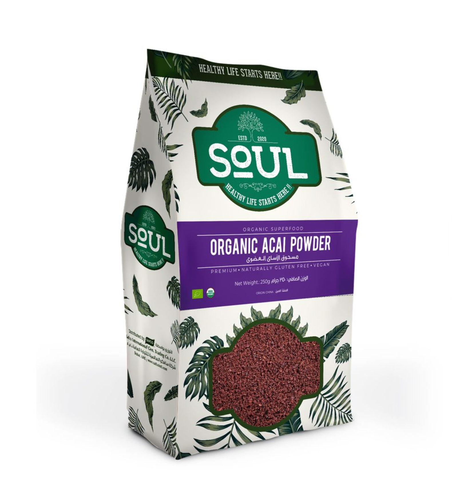 Organic Acai Powder Soul 250GM