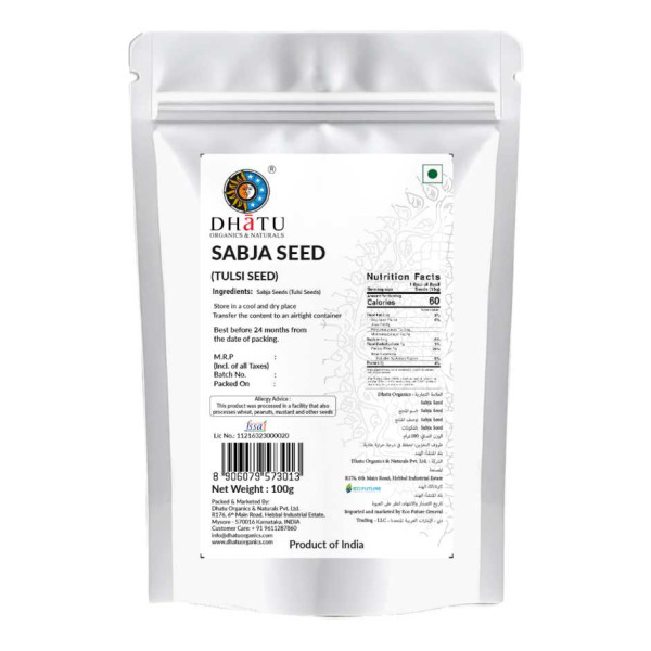 Image of Sabja Seeds (Tulsi Seeds) - 100 GM