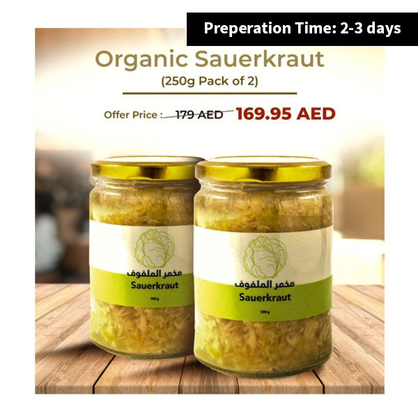 Sauerkraut - 250 gm Pack of 2