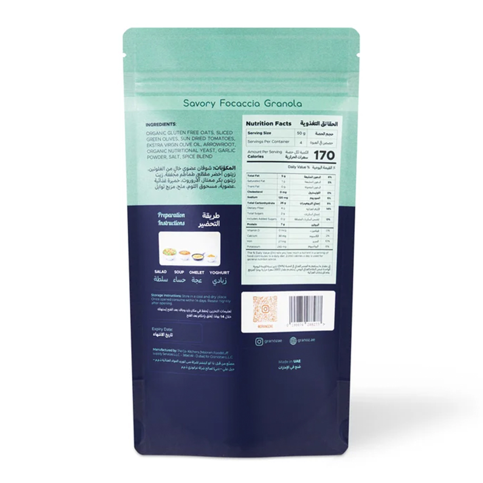 GRANOZ Savoury Focaccia Granola 200g | Rootz Organics