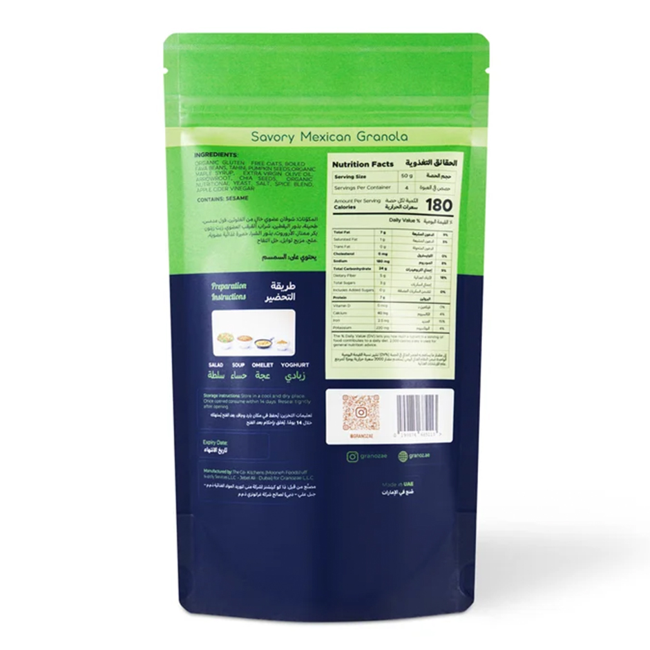 GRANOZ Savory Mexican Granola with Fava Beans & Pumpkin Seeds 200g | Rootz Organics