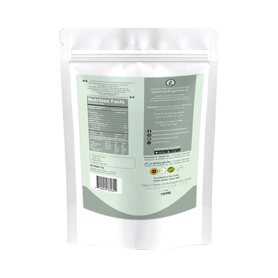White Rice Sonamasoori 1 KG