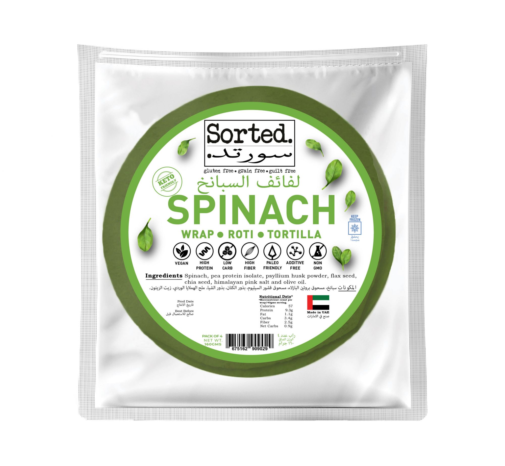 SPINACH WRAP W/ PEA PROTEIN- PACK OF 4 by Rootz Organics