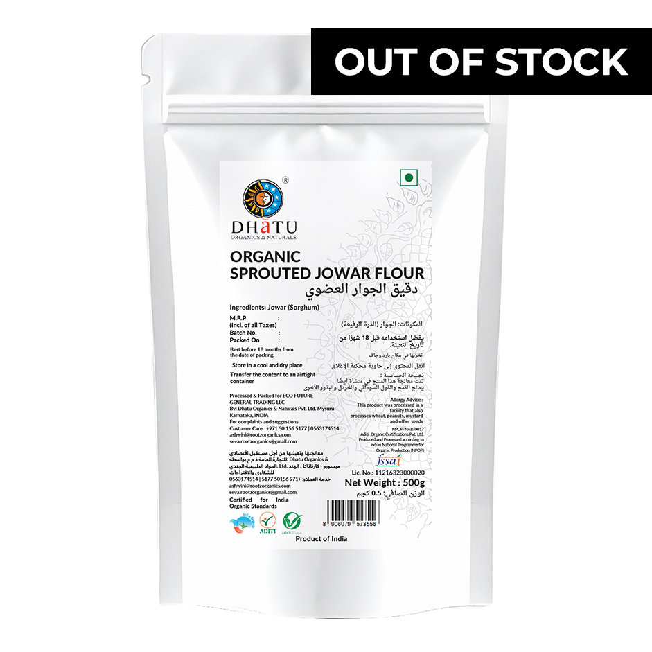 Organic Sprouted Jowar (Sorghum) Flour - 500gm
