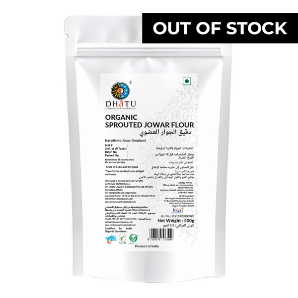 Image of Organic Sprouted Jowar (Sorghum) Flour - 500gm