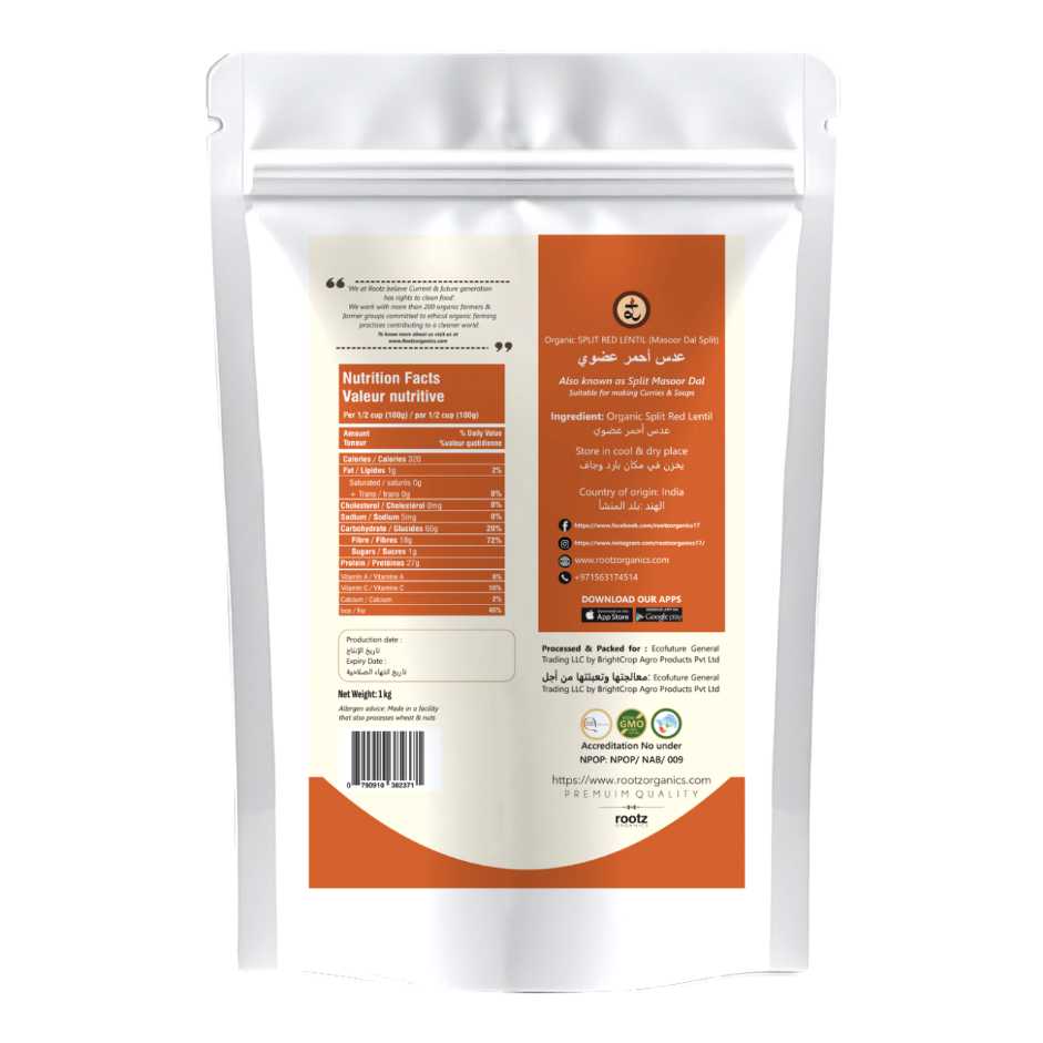 Organic Masoor Dal Split Dal 1kg