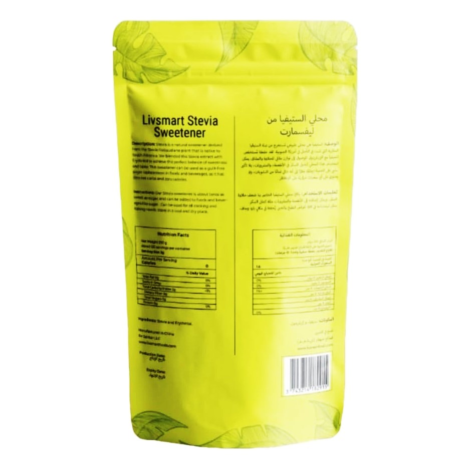 Stevia Powder 250g