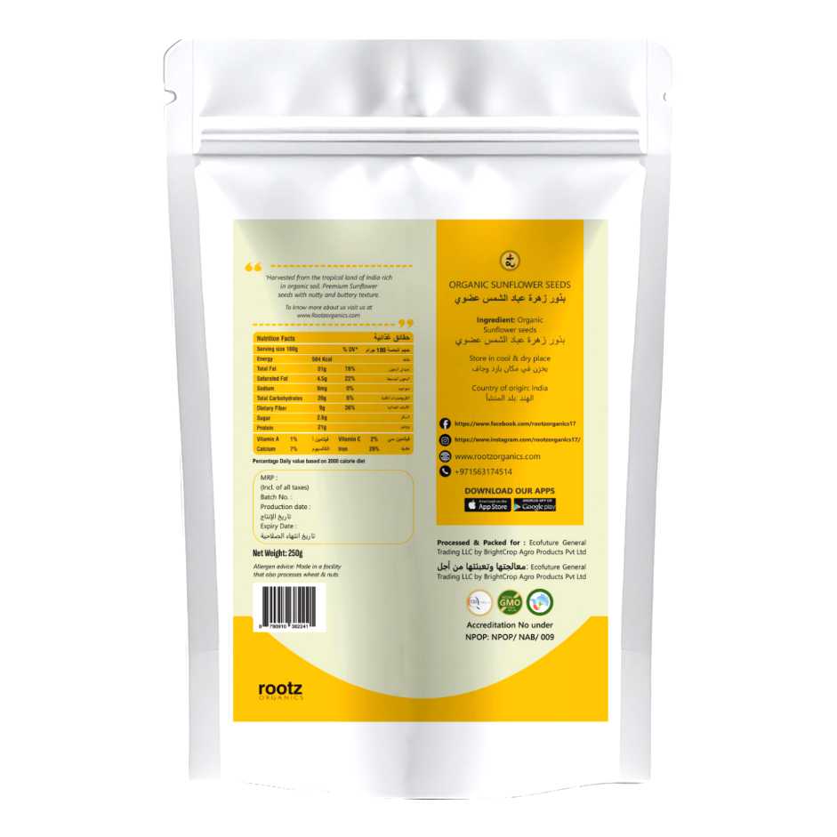 Organic Sunflower Seeds 250g