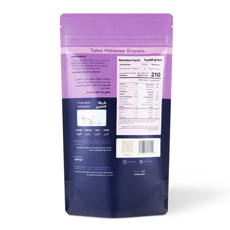GRANOZ Tahini & Grape Molasses Granola with Walnuts 200g | Rootz Organics