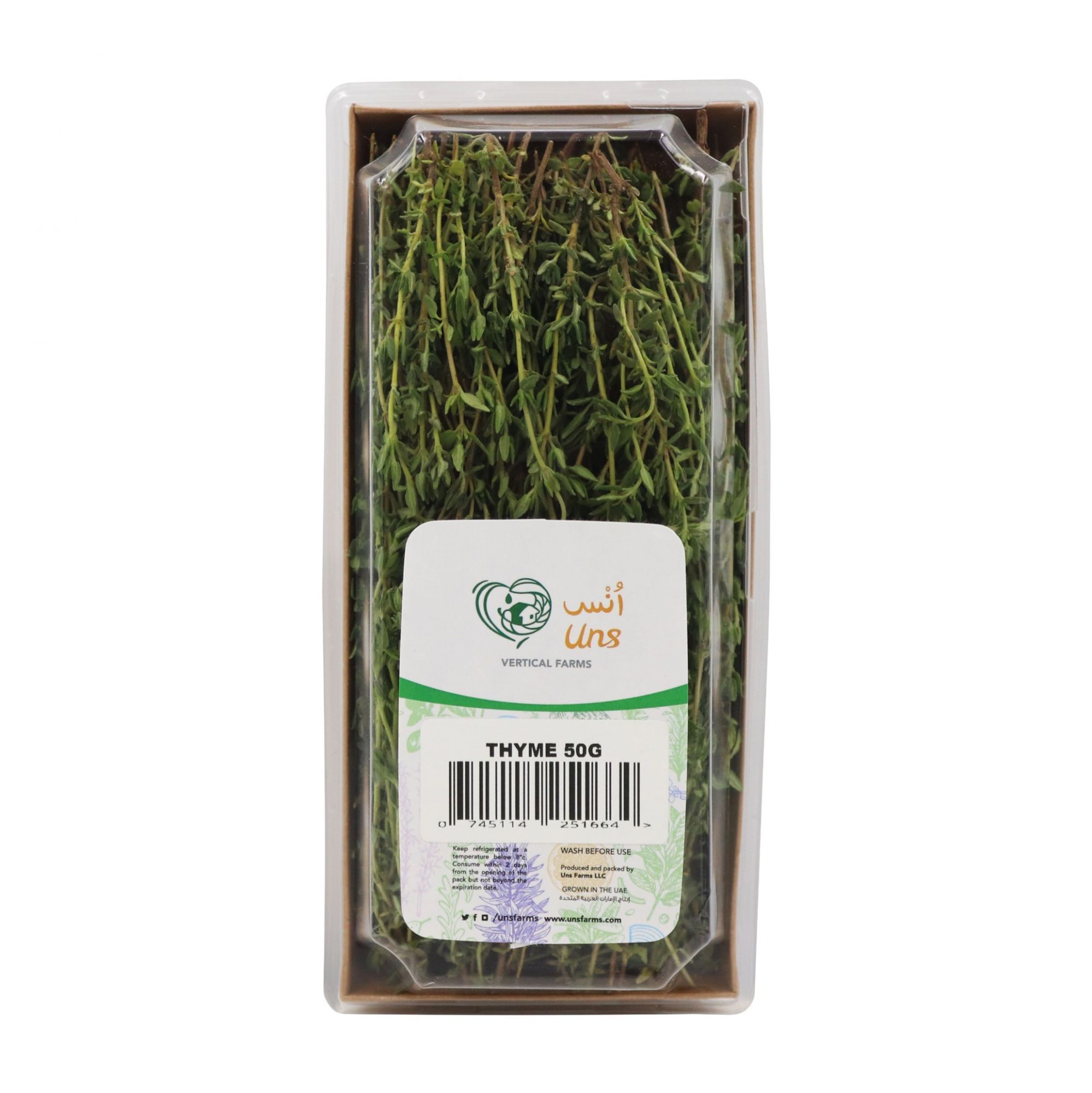 Thyme 50gm , Pack of - 3 by Rootz Organics