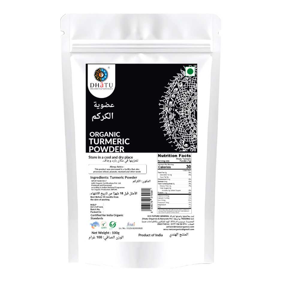 Dhatu Organic Turmeric Powder 100gm