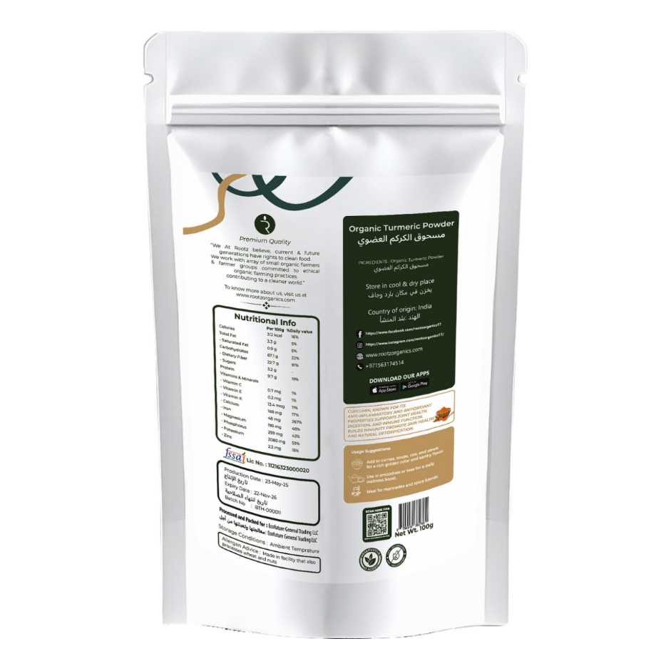 Organic Turmeric Powder 100g