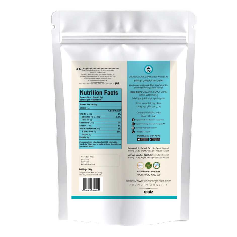 Organic Urad Dal Dhuli Split Dal 1kg