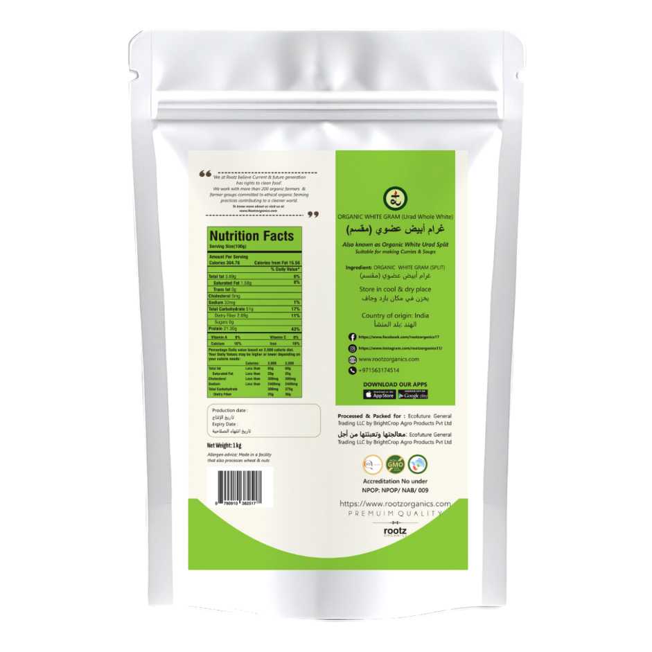 Organic Urad Dal Washed Dal 1kg