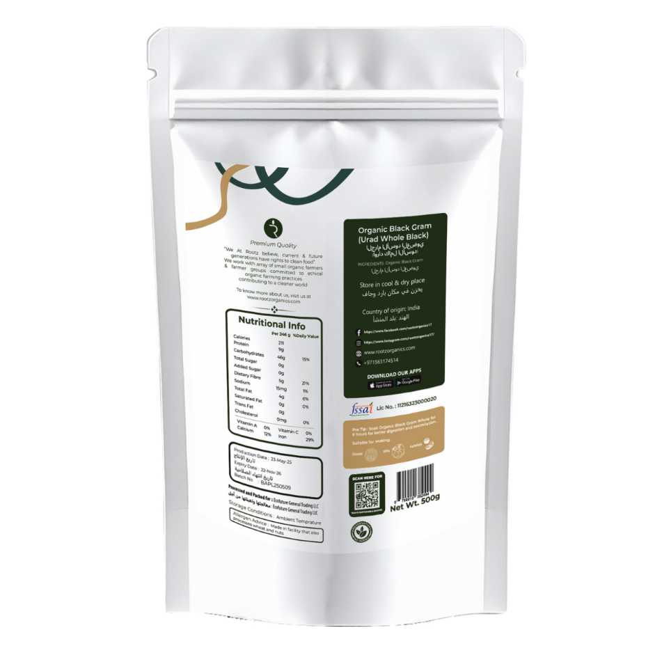 Organic Urad Whole Black Dal 500g
