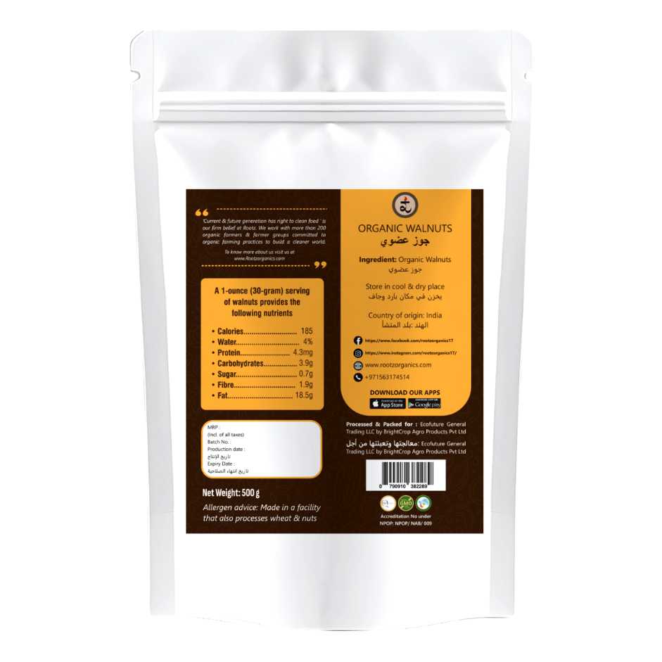 Organic Walnut (dryfruit) 500g