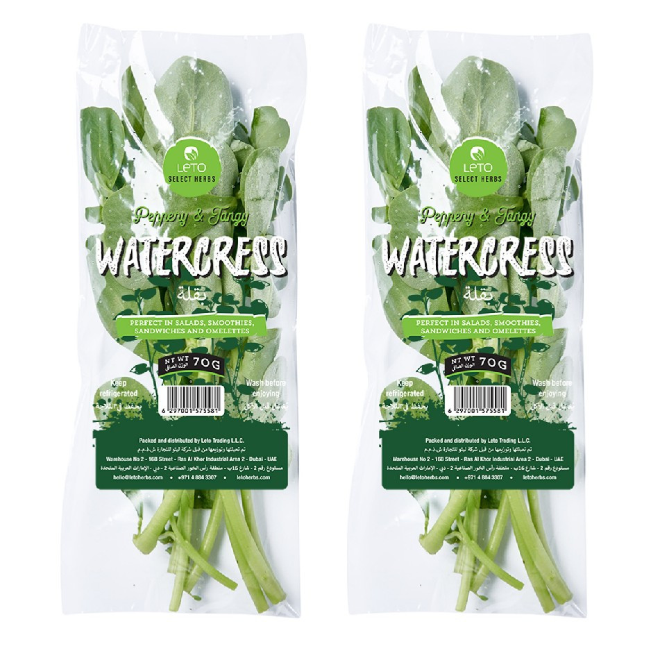 Watercress (Bakla, Barbeer, Pargo) 70g (Pack of 2)