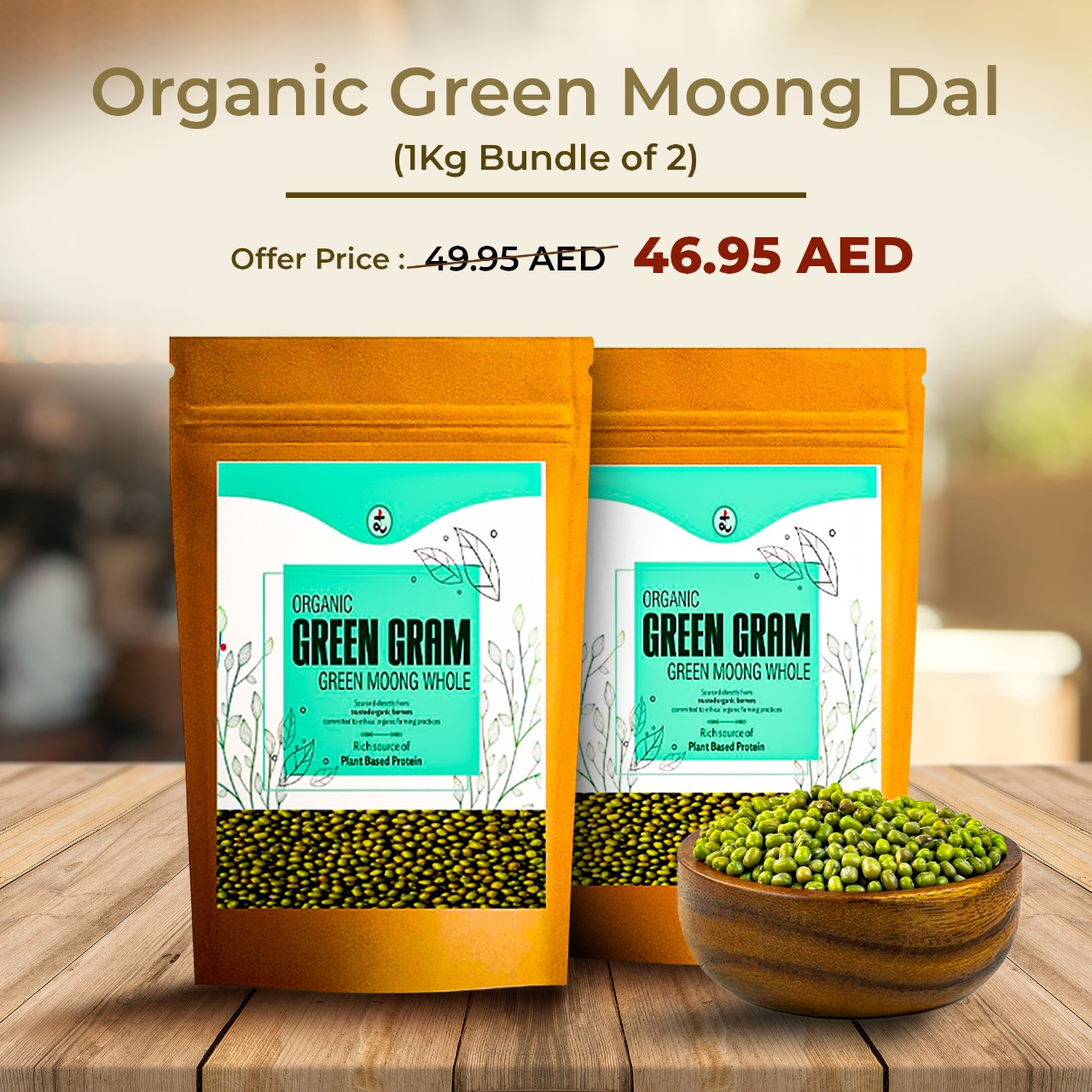 Green moong dal 1 kag ( bundle of 2)