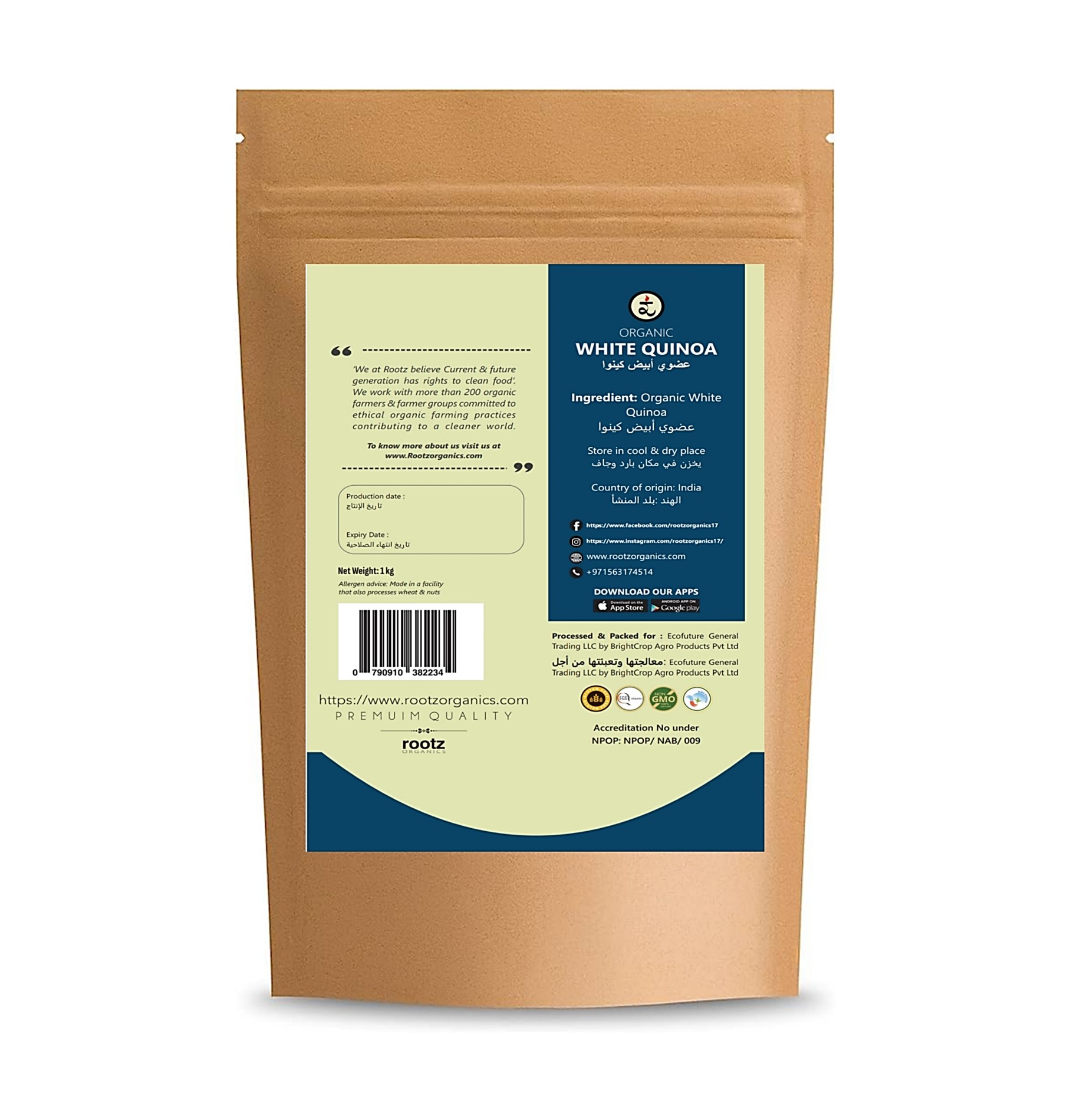 Quinoa White (Grain) 1kg
