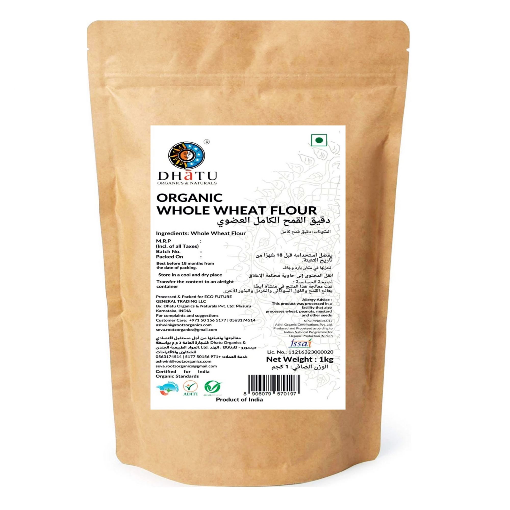 Whole Wheat Flour Stone Ground 1kg