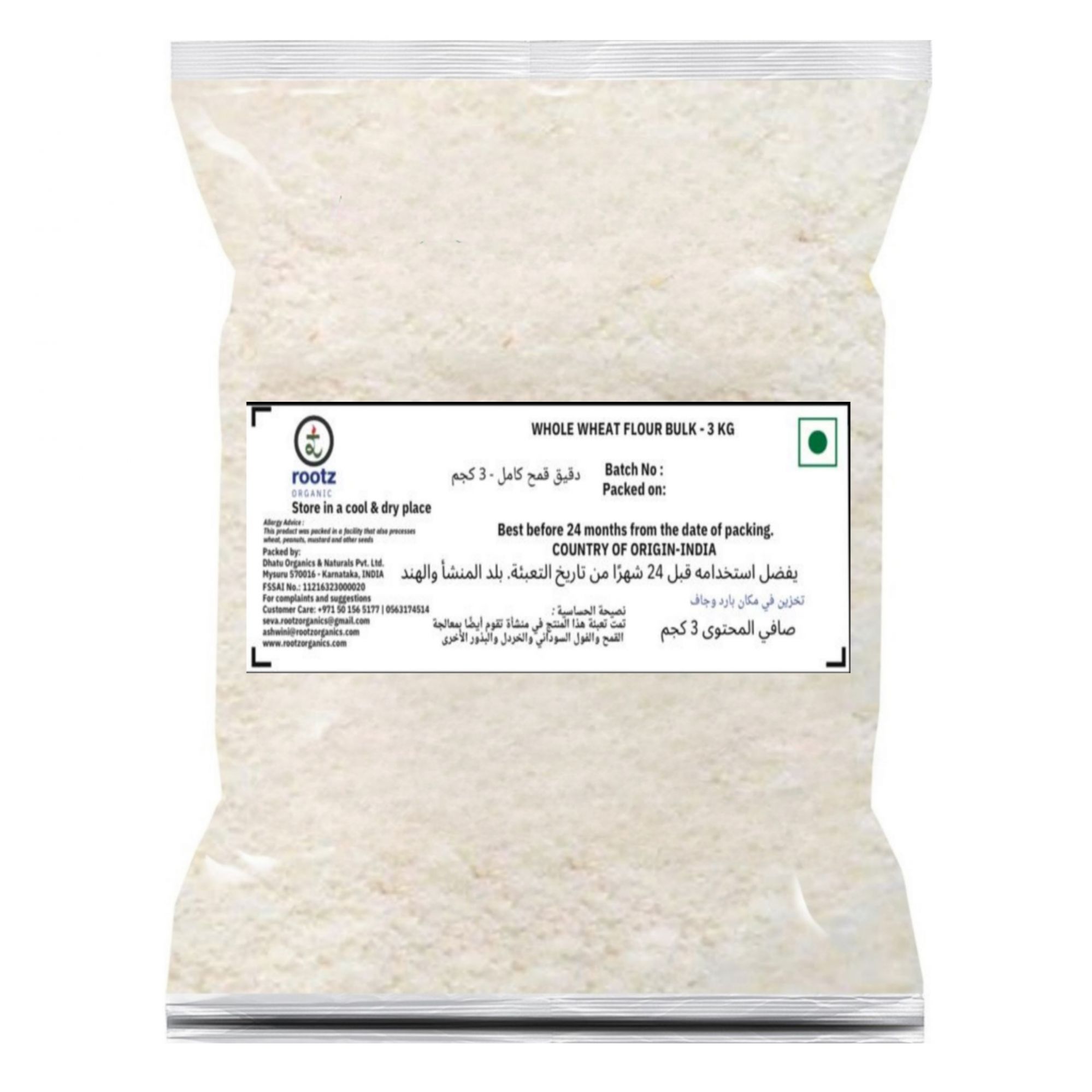 Whole Wheat Flour Stone Ground 3kg
