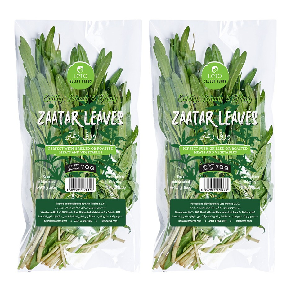 Zaatar Leaves 70g (Pack of 2)