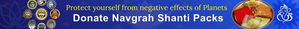  grah shanti pack