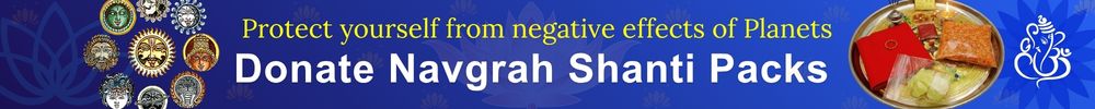  grah shanti pack