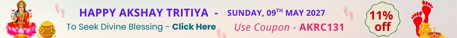  online puja