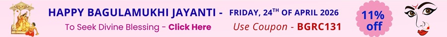  Happy Baglamukhi Jayanti 