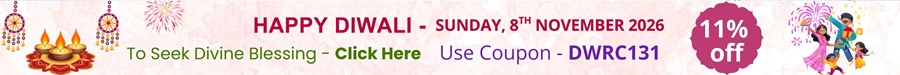  online puja
