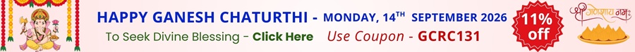  online puja