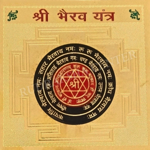 Bhairav Yantra