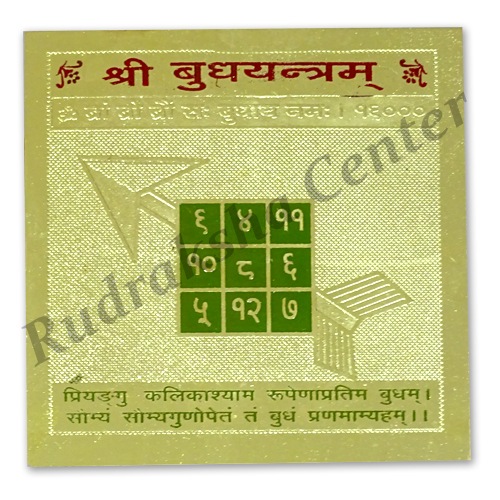 Golden Plated Budh Yantra