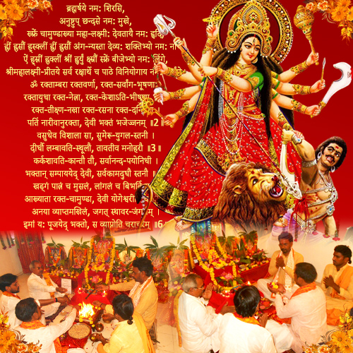Devi Chandi Kavacham Path and Pooja
