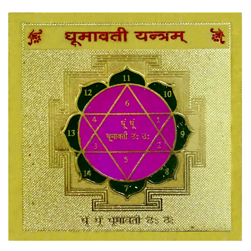 Dhoomavati Yantra