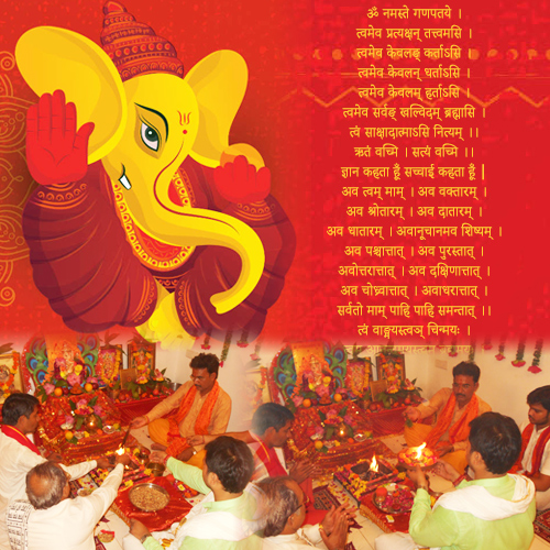 Ganapati Atharvashirsh Path and Puja