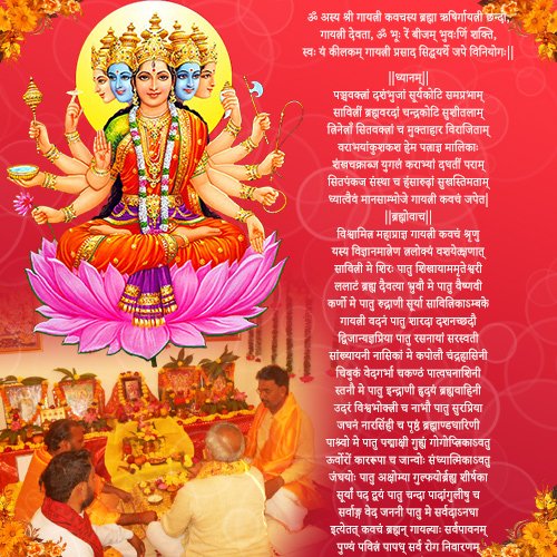 Gayatri Kavach Path and Pooja